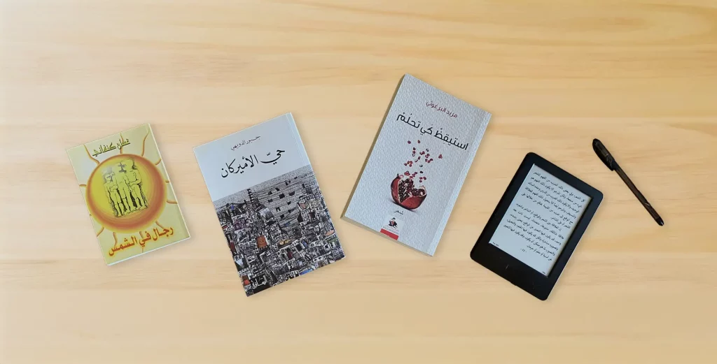 Masterclass Traduzione Editoriale dall’Arabo – SSML Carlo Bo